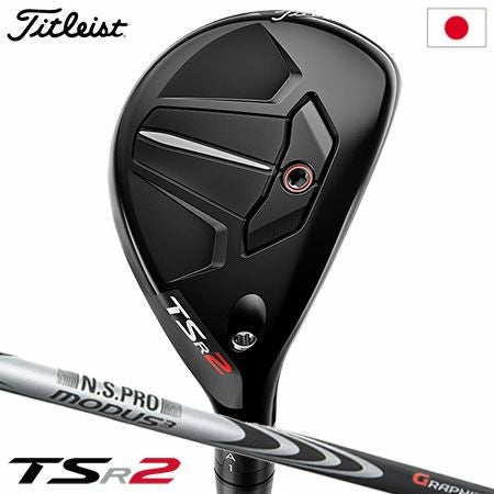 毎日発送】タイトリスト TSR2 ユーティリティ メンズ 右用 N.S. MODUS3