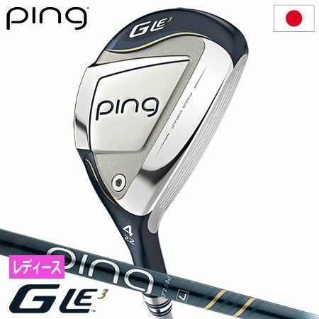 ピン PING G430 HYBRID ハイブリッド ユーティリティ メンズ N.S.PRO