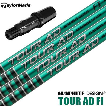 テーラーメイド用スリーブ付きシャフト｜グラファイト（TourAD）