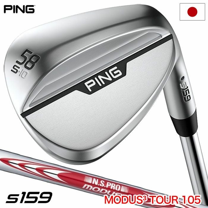 ピン PING i230 アイアン 6本セット(5-9,PW) メンズ N.S.PRO MODUS3