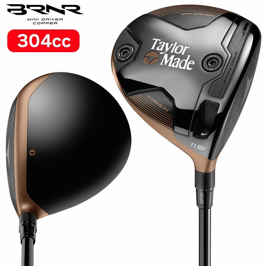 テーラーメイド BRNR Mini Copper ドライバー 304cc メンズ 右用 UST