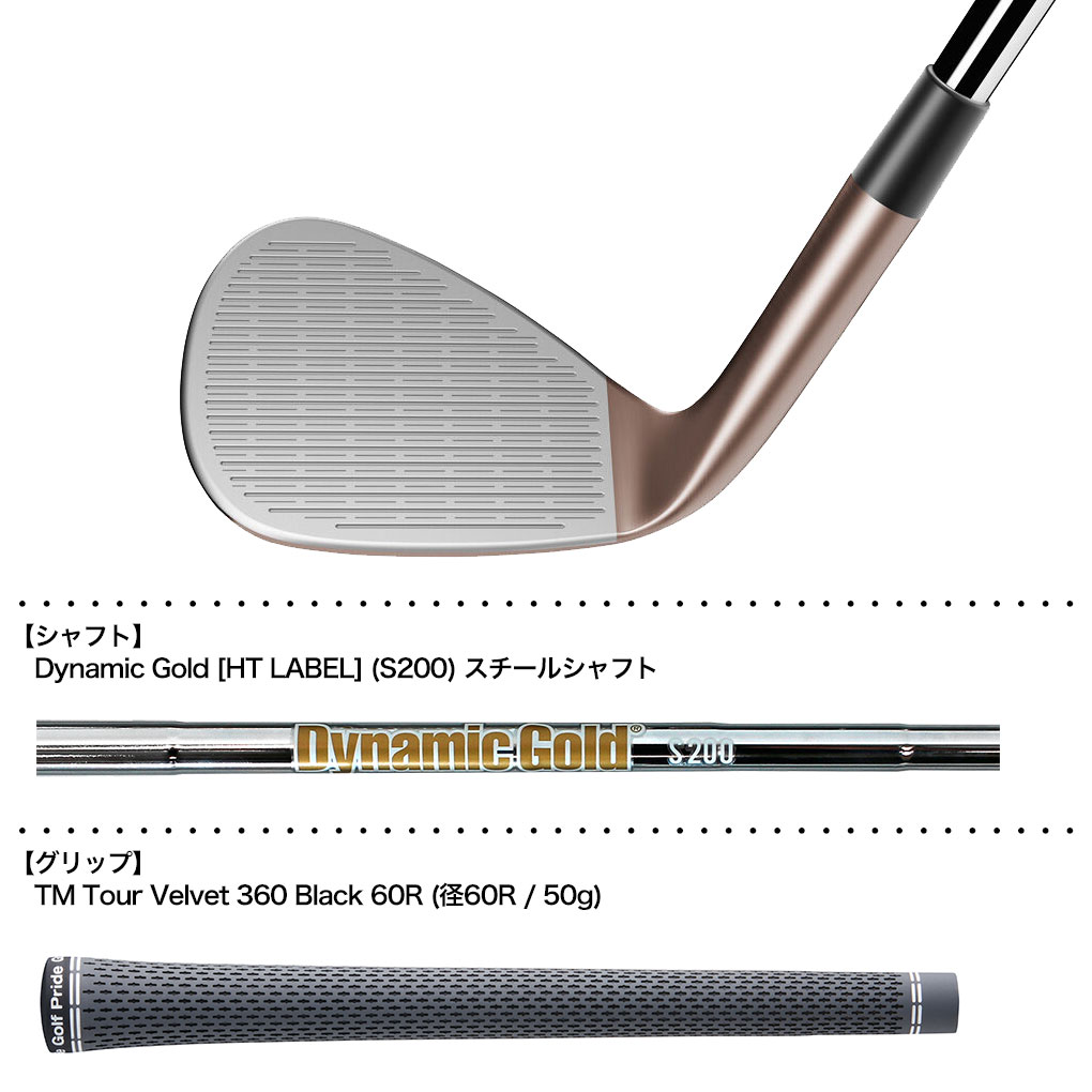 毎日発送】テーラーメイド HI-TOE3 ハイ・トゥ3 ウェッジ メンズ 右用