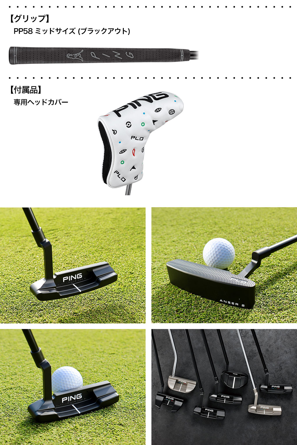 ピン PING PLD MILLED PUTTER ANSER 2 パター メンズ 2023年モデル