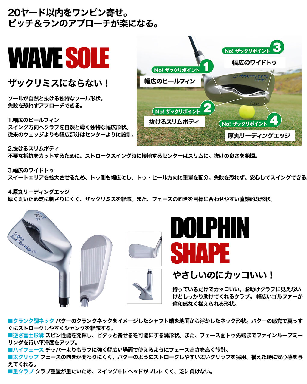 キャスコ KASCO DOLPHIN PITCH ＆ RUN WEDGE DPW-119 (48度）ウェッジ