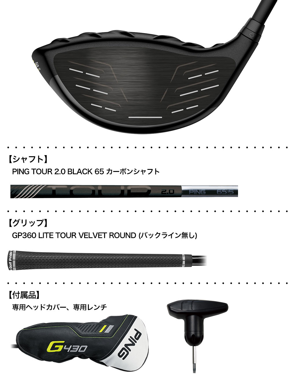 ピン PING G430 MAX 10K ドライバー メンズ TOUR 2.0 BLACK 65
