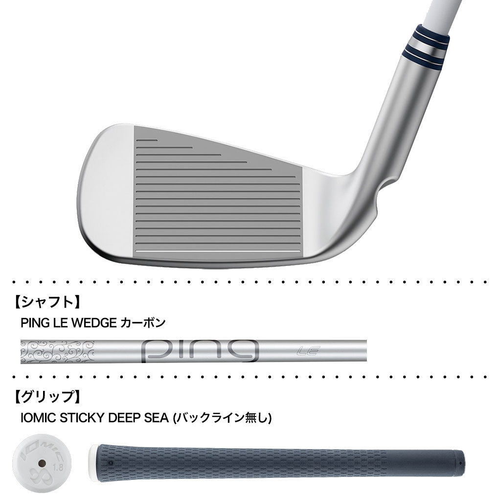 ピン PING ChipR LE チッパー レディース LE WEDGE カーボン 2024年