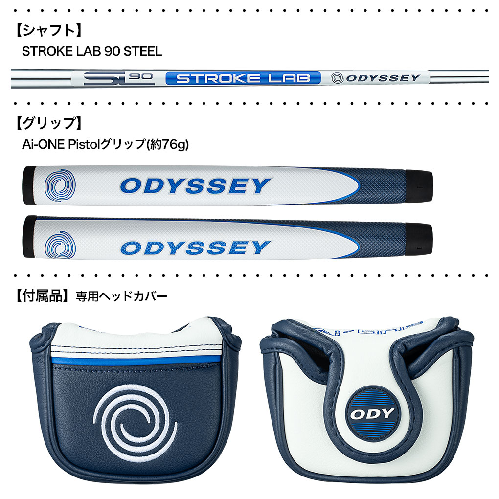 オデッセイ AI-ONE ROSSIE DB パター メンズ 右用 STROKE LAB 90 STEEL