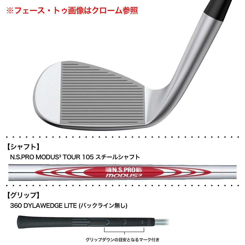 ピン PING s159 ウェッジ メンズ ミッドナイト N.S.PRO MODUS TOUR 105