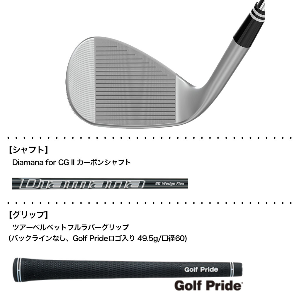 クリーブランド CVX 2 ZIPCORE ウエッジ メンズ 右用 Diamana for CG