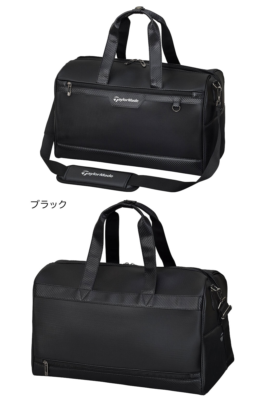 テーラーメイド オーステック ボストンバッグ UN726 シューズ収納可