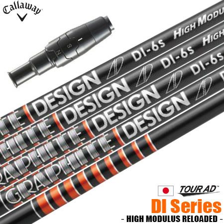 キャロウェイ スリーブ付きシャフト ドライバー・フェアウェイ用