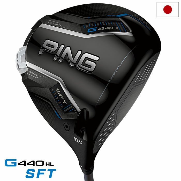 ピン PING G430 HL SFT ドライバー メンズ FUJIKURA SPEEDER NX 35/45