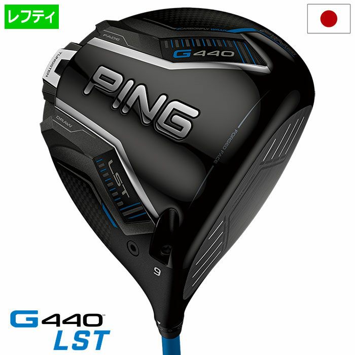 毎日発送】ピン PING G440 MAX ドライバー メンズ ALTA J / TOUR2