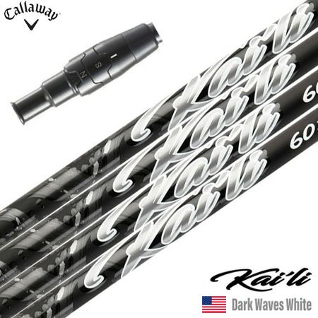 キャロウェイ スリーブ付きシャフト ドライバー・フェアウェイ用