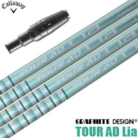 キャロウェイ スリーブ付きシャフト グラファイトデザイン ツアーAD DI