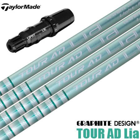 テーラーメイド スリーブ付きシャフト グラファイトデザイン ツアーAD