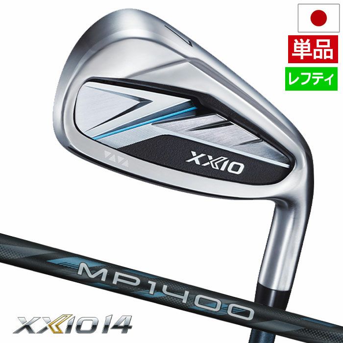 レフティー】XXIO14 ゼクシオ 14 アイアン 単品(＃5、AW、SW) メンズ