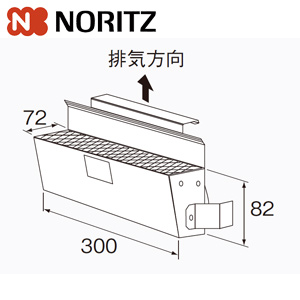 GQ-2039WS-1 LPG+RC-7607M｜ノーリツガス給湯器[台所リモコンセット