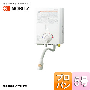 GQ-530MW LPG｜ノーリツ小型湯沸器[台所専用][屋内壁掛形（小型湯沸器