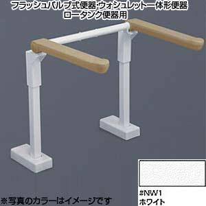 EWC772R-＃WS｜TOTOトイレ用手すり（はね上げタイプ）[床固定タイプ