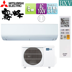 三菱電機 エアコンが最大72%OFFで激安！｜エアコンの交換・取付工事