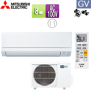 MSZ-GV2522(W)｜三菱電機○ルームエアコン[GVシリーズ][100V]