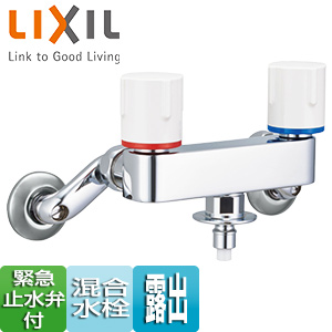 SF-WL63KQA｜LIXIL洗濯用蛇口[壁][露出]