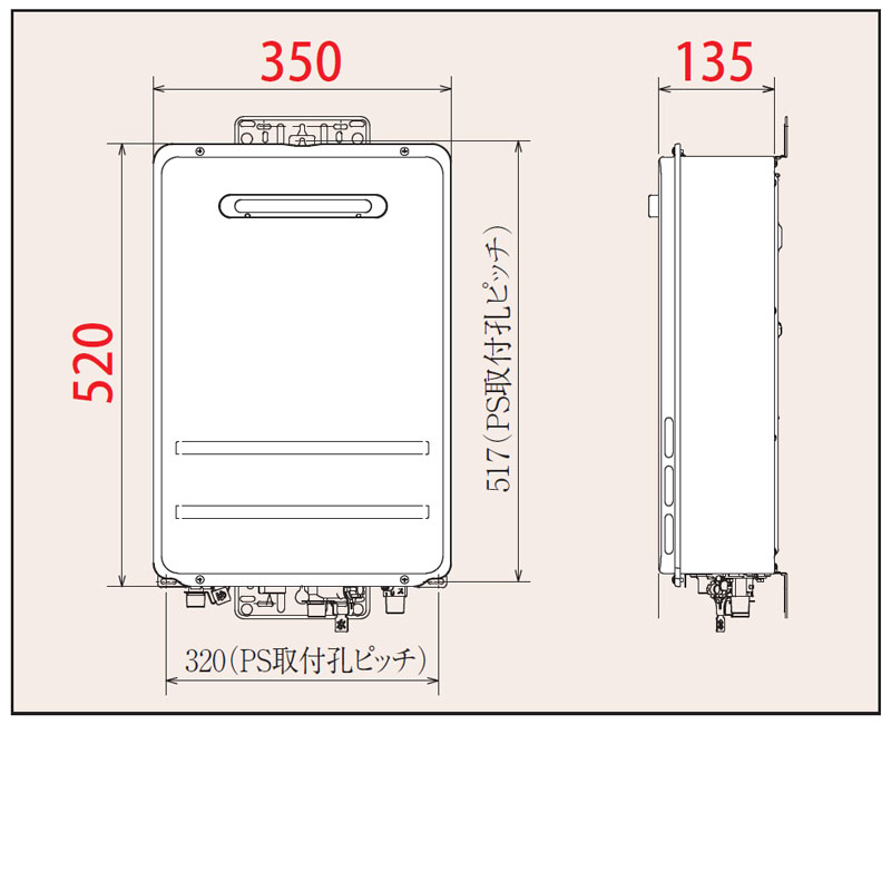 PH-2015AW｜パロマガス給湯器[本体のみ][屋外壁掛型]