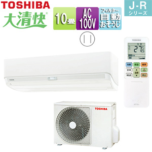 RAS-J281R(W)+RAS-J281AR｜TOSHIBAルームエアコン[J-Rシリーズ][100V]