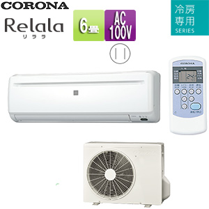 RC-2223R(W)+RO-2223R｜CORONAルームエアコン[冷房専用シリーズ][100V]