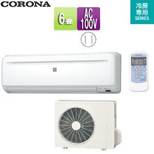 RC-2224R(W)+RO-2224R｜CORONAルームエアコン[冷房専用シリーズ][100V]