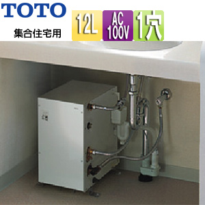 RES12ARSCS1｜TOTO｜小型電気温水器 湯ぽっと[床置設置][先止式][貯湯