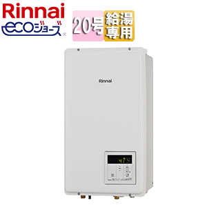 RUX-E2010FFB(A)｜リンナイガス給湯器[エコジョーズ][台所リモコン付属]