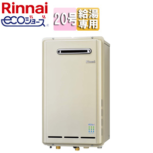RUX-E2013W｜リンナイ○ガス給湯器[エコジョーズ][本体のみ]