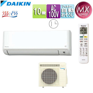 F28ZTMXS-W+R28ZMXS｜ダイキンルームエアコン[MXシリーズ][100V]