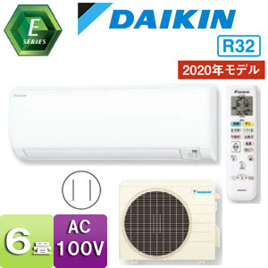 S22XTES-W｜ダイキン【台数限定】【SALE】ルームエアコン[Eシリーズ][100V]