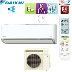 F22YTRXS-W+R22YRXS｜ダイキンルームエアコン[RXシリーズ][100V]