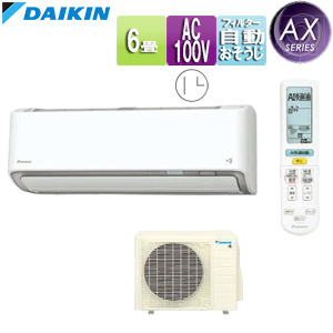 F22ZTAXS-W+R22ZAXS｜ダイキンルームエアコン[AXシリーズ][100V]