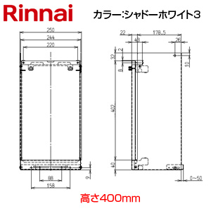 RH-61W(A) LPG｜リンナイ熱源機[本体のみ][床暖房3系統・熱動弁外付]