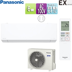 CS-225DEX-W+CU-225DEX｜パナソニックルームエアコン[EXシリーズ][100V]