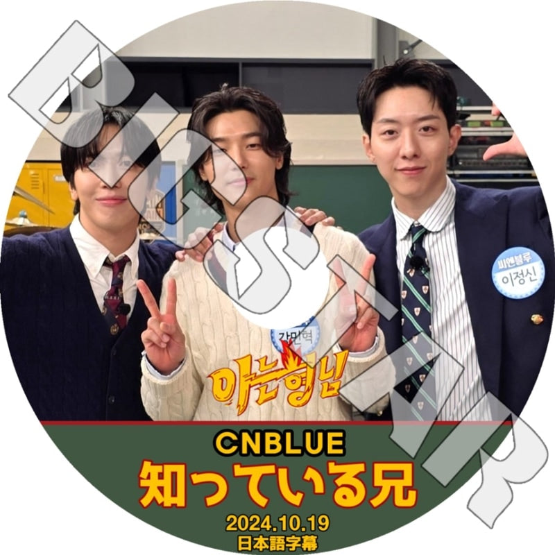 CNBLUE – K-mall
