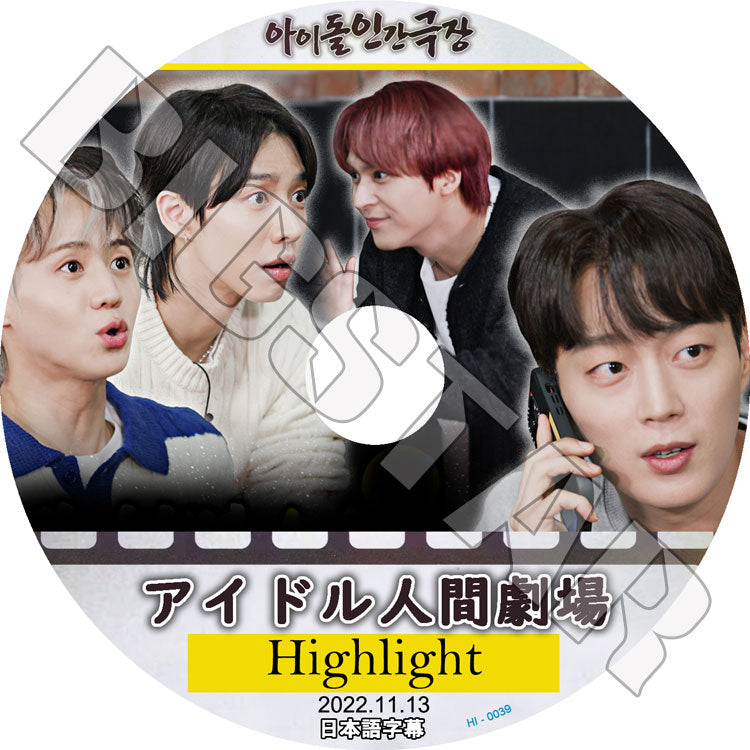 HIGHLIGHT – K-mall