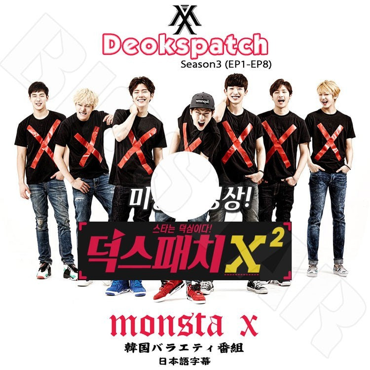 MONSTA X – K-mall
