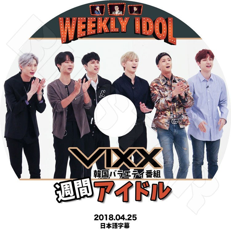 VIXX – K-mall