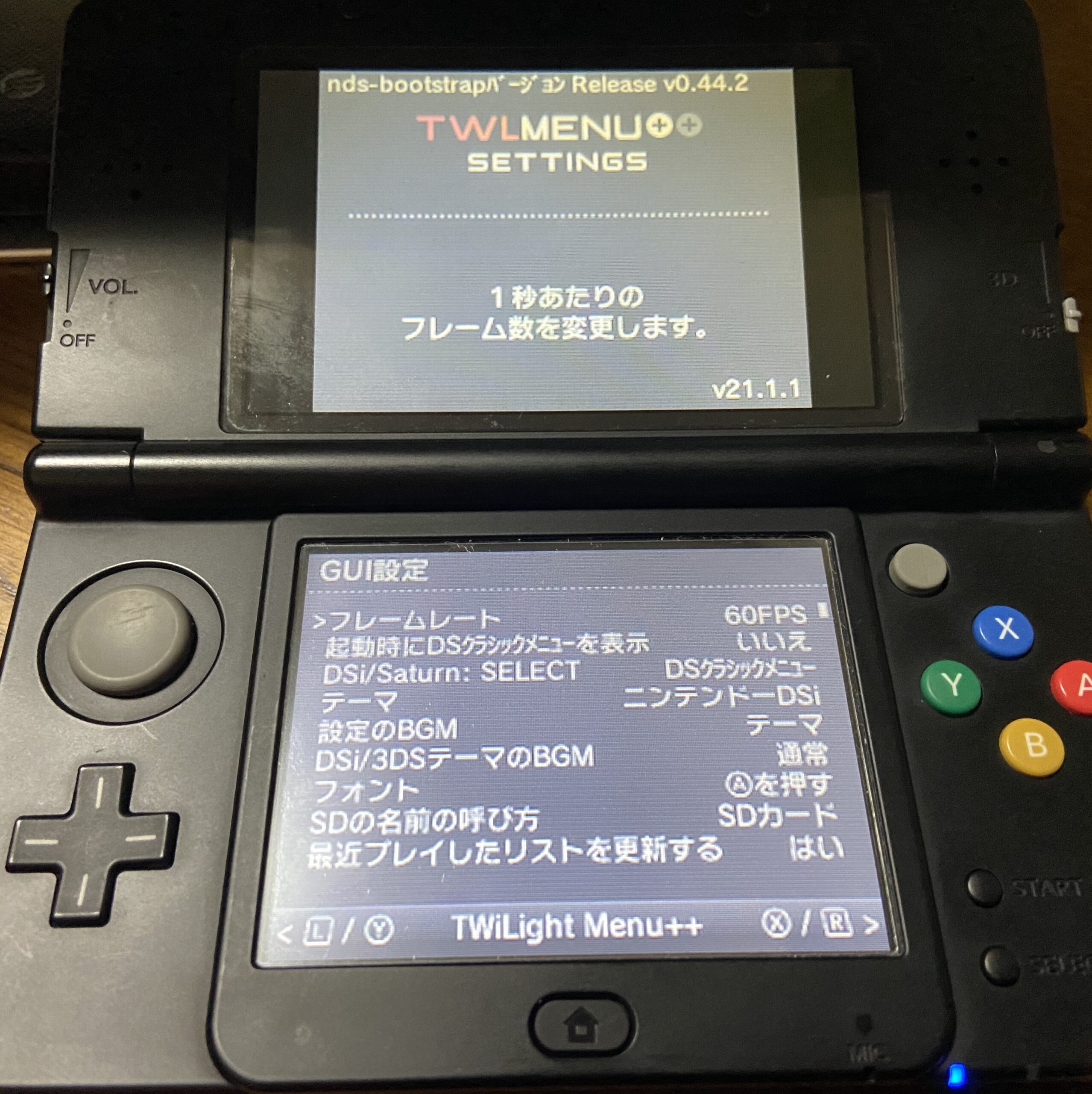 3DS改造】吸い込んだNDSソフトやGBAソフトを起動するエミュ！TwiLight