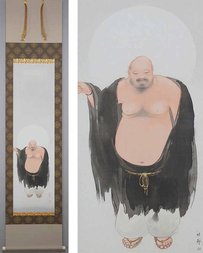 小早川秋聲 布袋図 | 掛軸(掛け軸)販売／表装ご依頼は掛軸いっぷく掛軸