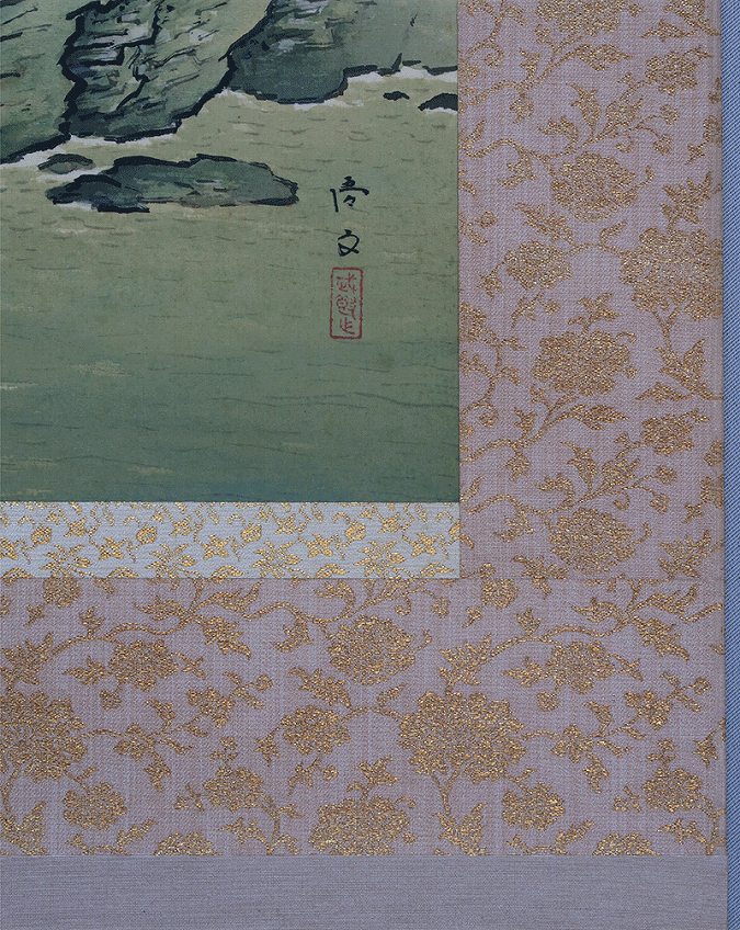 佐々木尚文 夏景山水 | 掛軸(掛け軸)販売／表装ご依頼は掛軸いっぷく