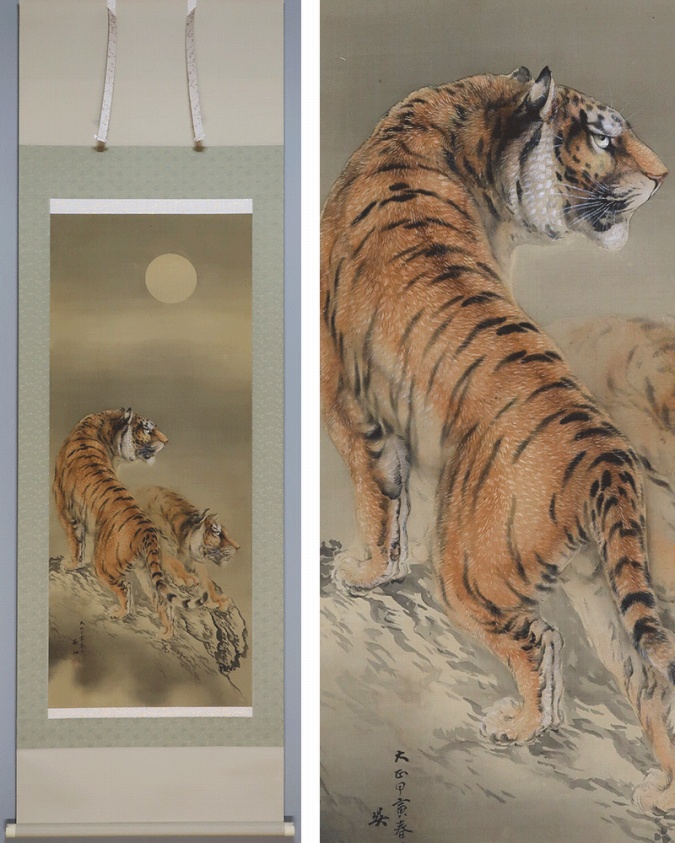 三尾呉石 月下岩上猛虎之圖 | 掛軸(掛け軸)販売／表装ご依頼は掛軸