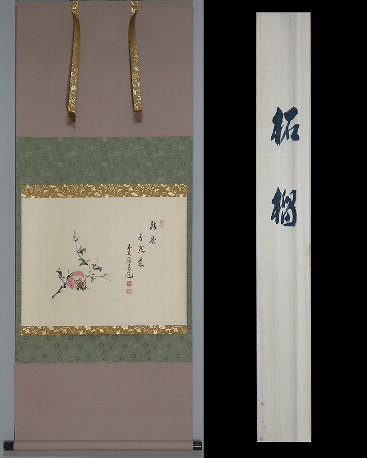 秋掛け | 掛軸(掛け軸)販売／表装ご依頼は掛軸いっぷく掛軸(掛け軸