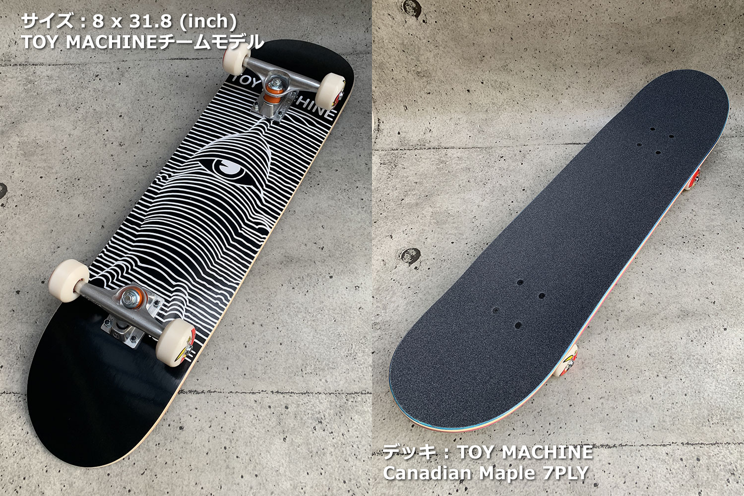 スポーツトイ・アクショントイ at design lab I スポーツトイ